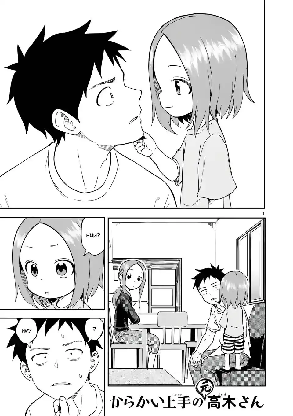 Karakai Jouzu no (Moto) Takagi-san Chapter 232 1